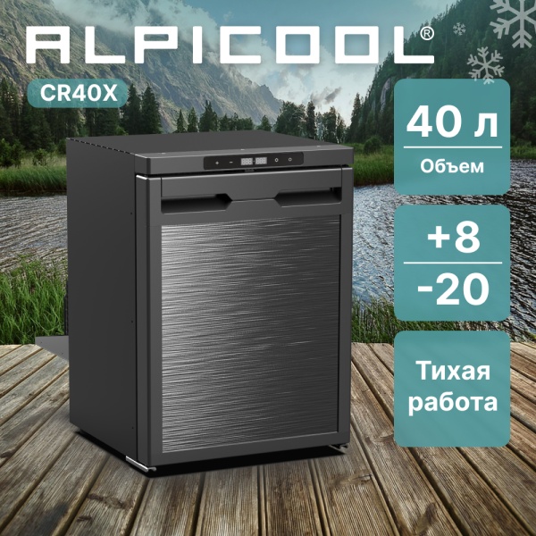Автохолодильник Alpicool CR40X (12/24V)